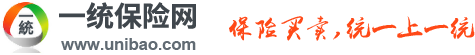 一统保险网